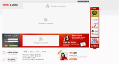 Desktop Screenshot of it-apex.com